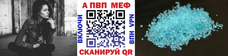 А ПВП СК  что такое   Чудово 