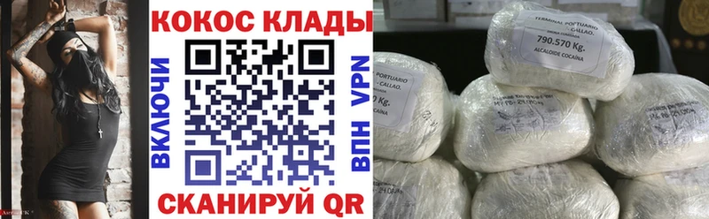 кракен зеркало  где купить наркотик  Чудово  COCAIN Fish Scale 