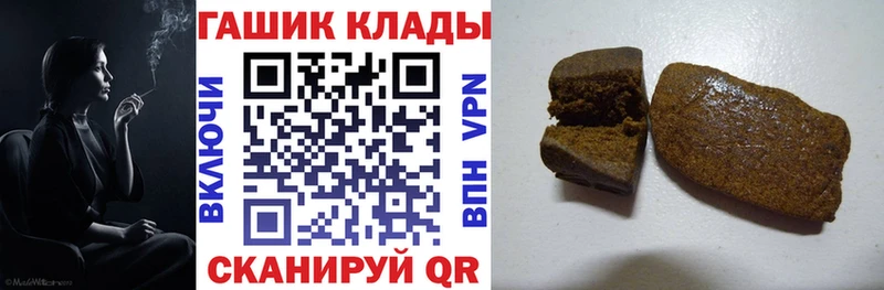 ГАШИШ Cannabis  hydra вход  shop клад  купить наркотик  Чудово 