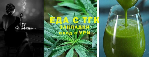 ешки Армянск