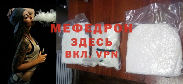 бошки Аркадак