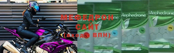 первитин Арсеньев