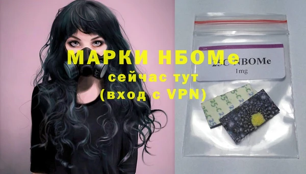 первитин Арсеньев