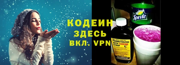 первитин Арсеньев
