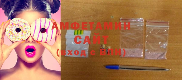 ешки Армянск