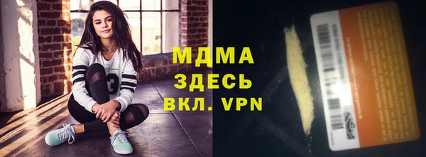 ешки Армянск