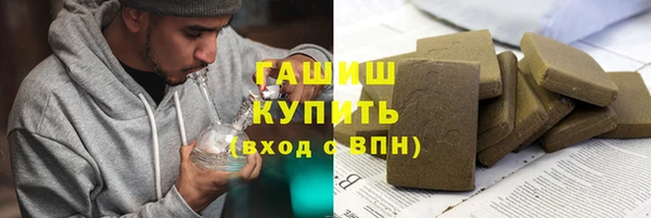 ешки Армянск