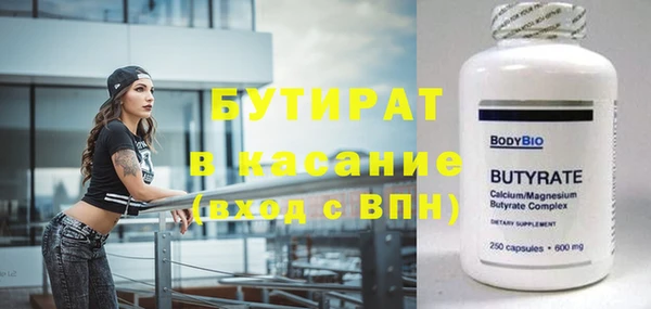 ешки Армянск