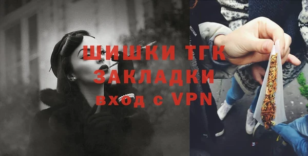 первитин Арсеньев