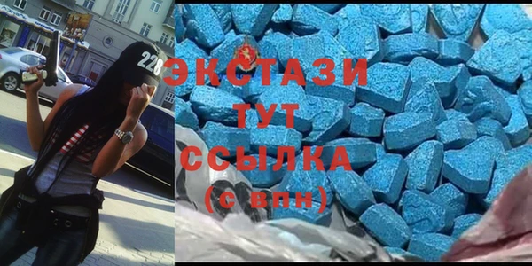 ешки Армянск
