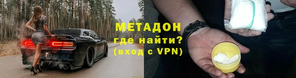 ешки Армянск