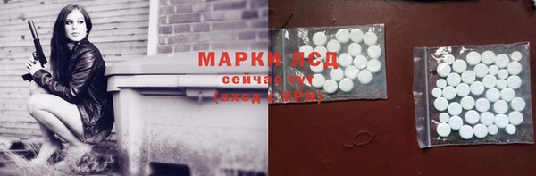 ешки Армянск