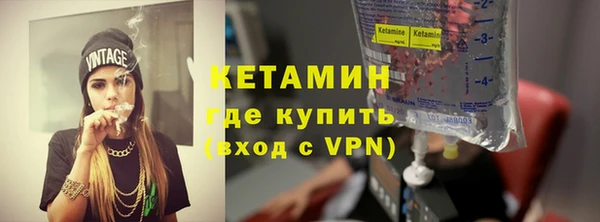 первитин Арсеньев
