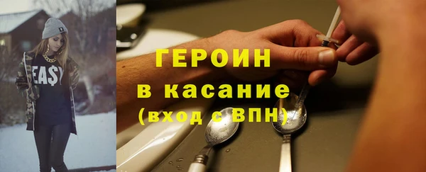 первитин Арсеньев
