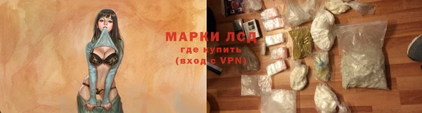 первитин Арсеньев