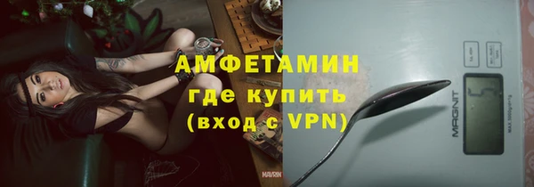 ешки Армянск