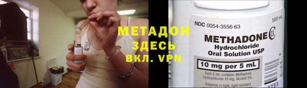 первитин Арсеньев