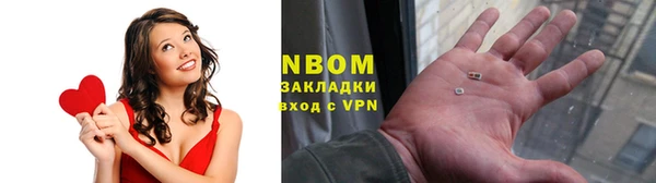 бошки Аркадак