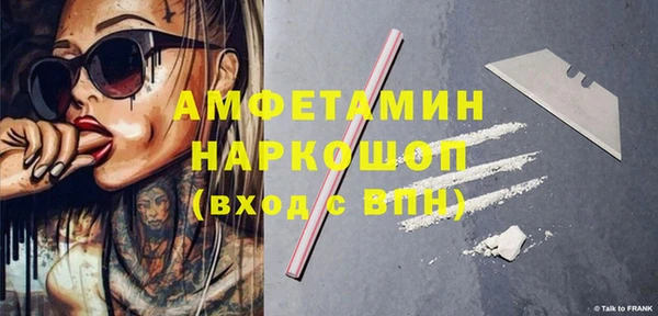 первитин Арсеньев