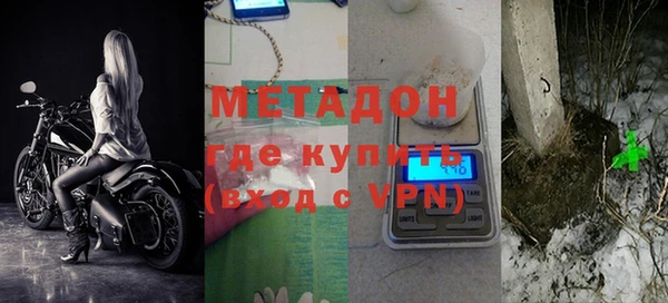 ешки Армянск