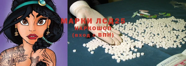 первитин Арсеньев