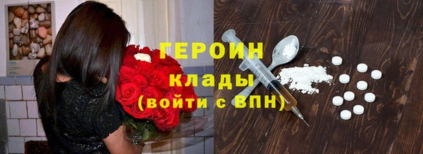 ешки Армянск