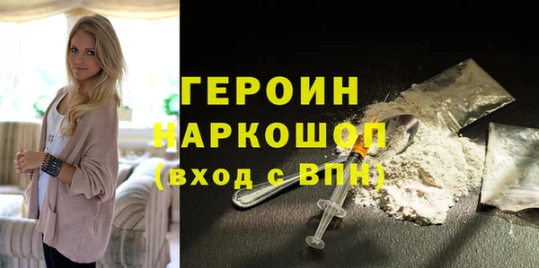 ешки Армянск