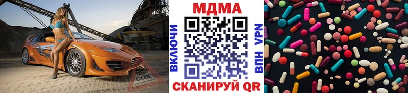 МДМА молли  Чудово 
