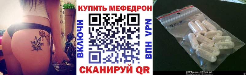 Мефедрон mephedrone  Чудово 