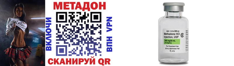 hydra как зайти  Чудово  МЕТАДОН VHQ 